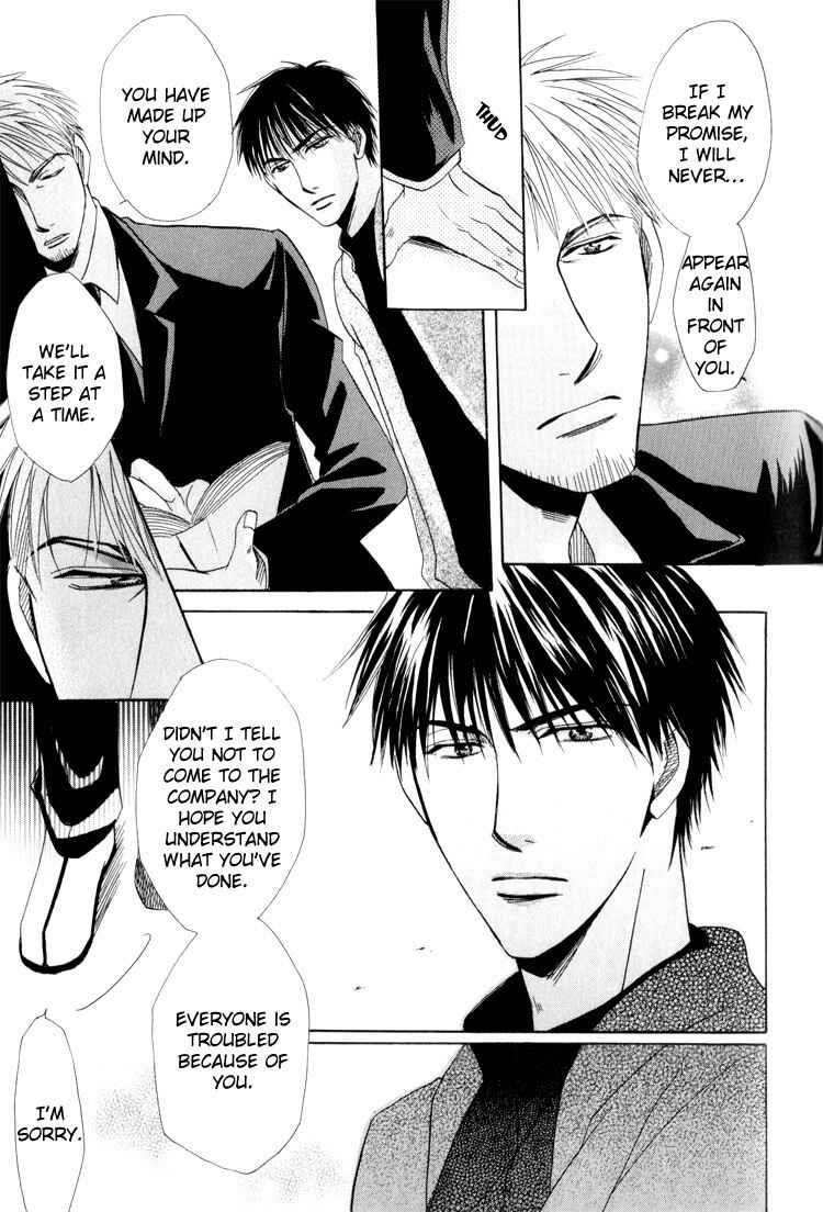 Page 25 Chapter 3 Virgin Break