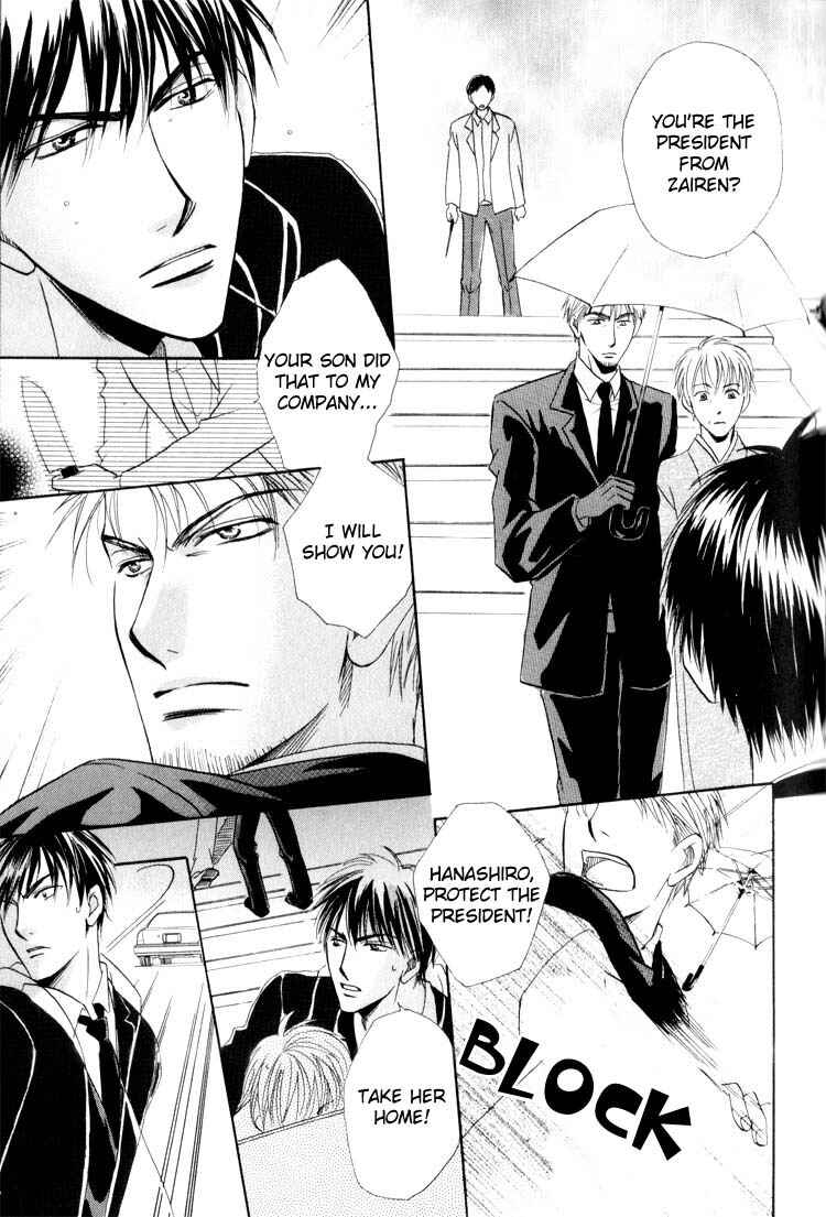 Page 27 Chapter 3 Virgin Break