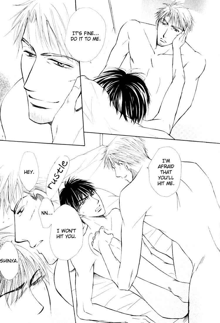 Page 33 Chapter 3 Virgin Break