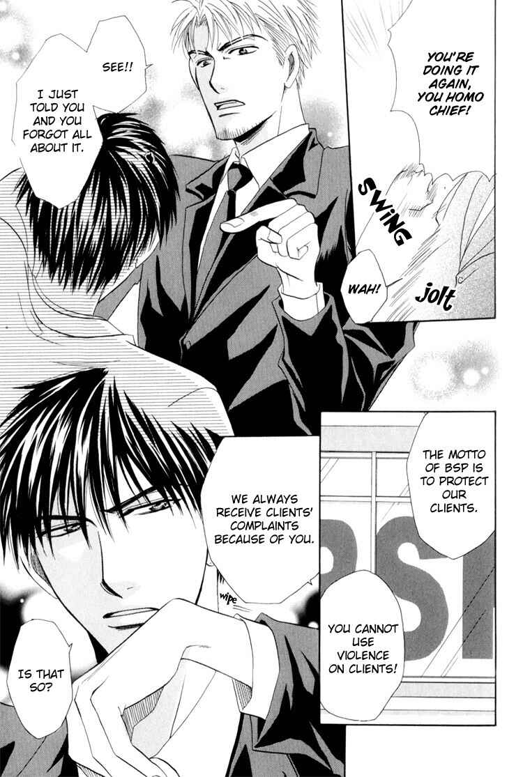 Page 9 Chapter 3 Virgin Break