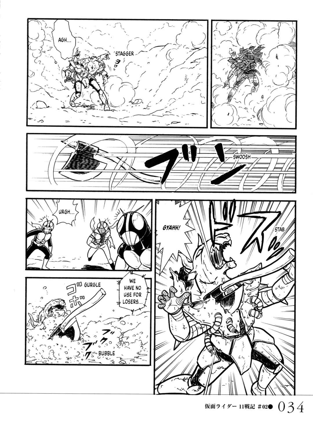 Page 12 Chapter 2 Kamen Rider 11 Senki - Space-Time Hero Kamen Rider - Space 11: Kamen Rider Galaxy Battle