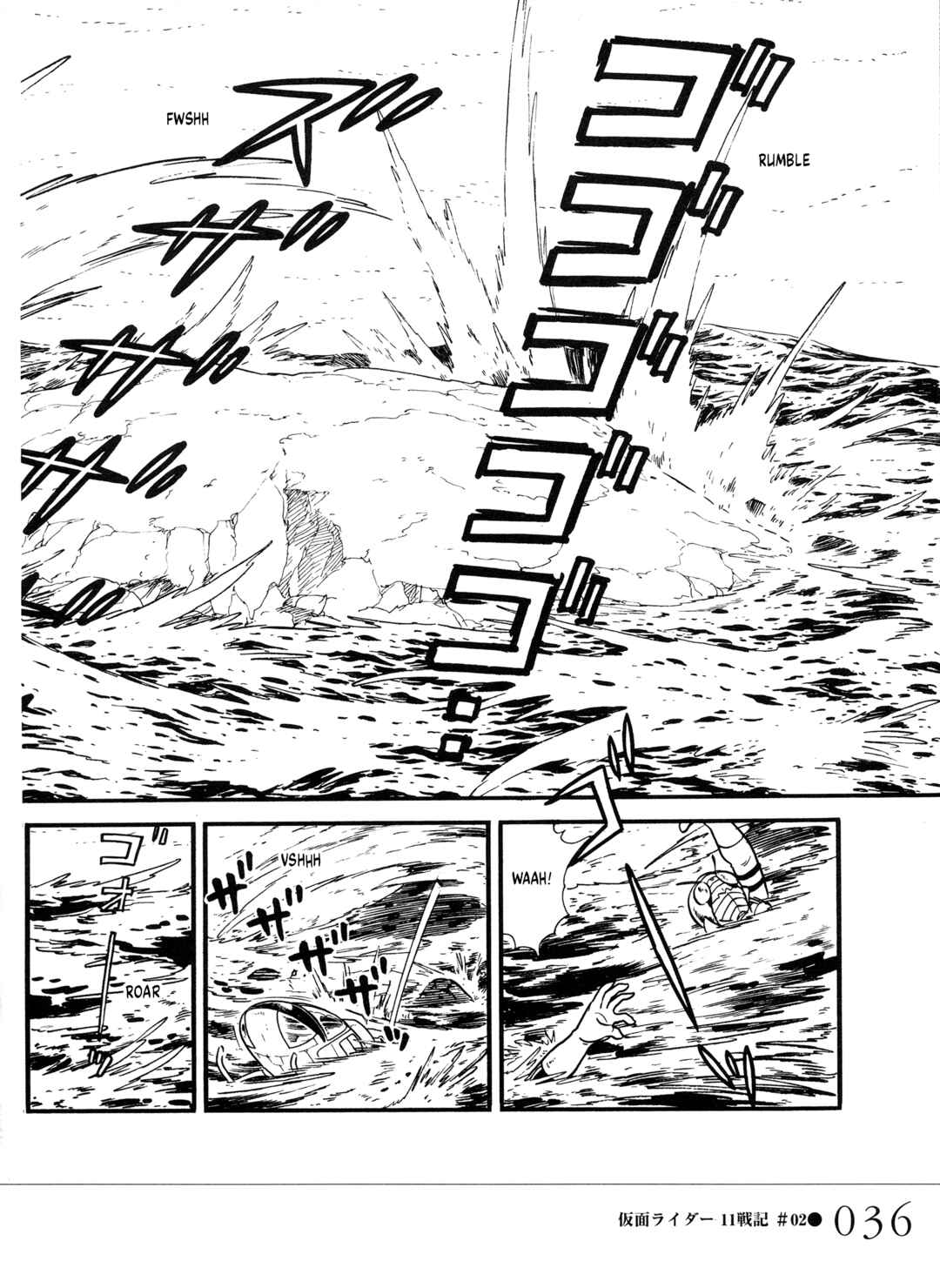 Page 14 Chapter 2 Kamen Rider 11 Senki - Space-Time Hero Kamen Rider - Space 11: Kamen Rider Galaxy Battle