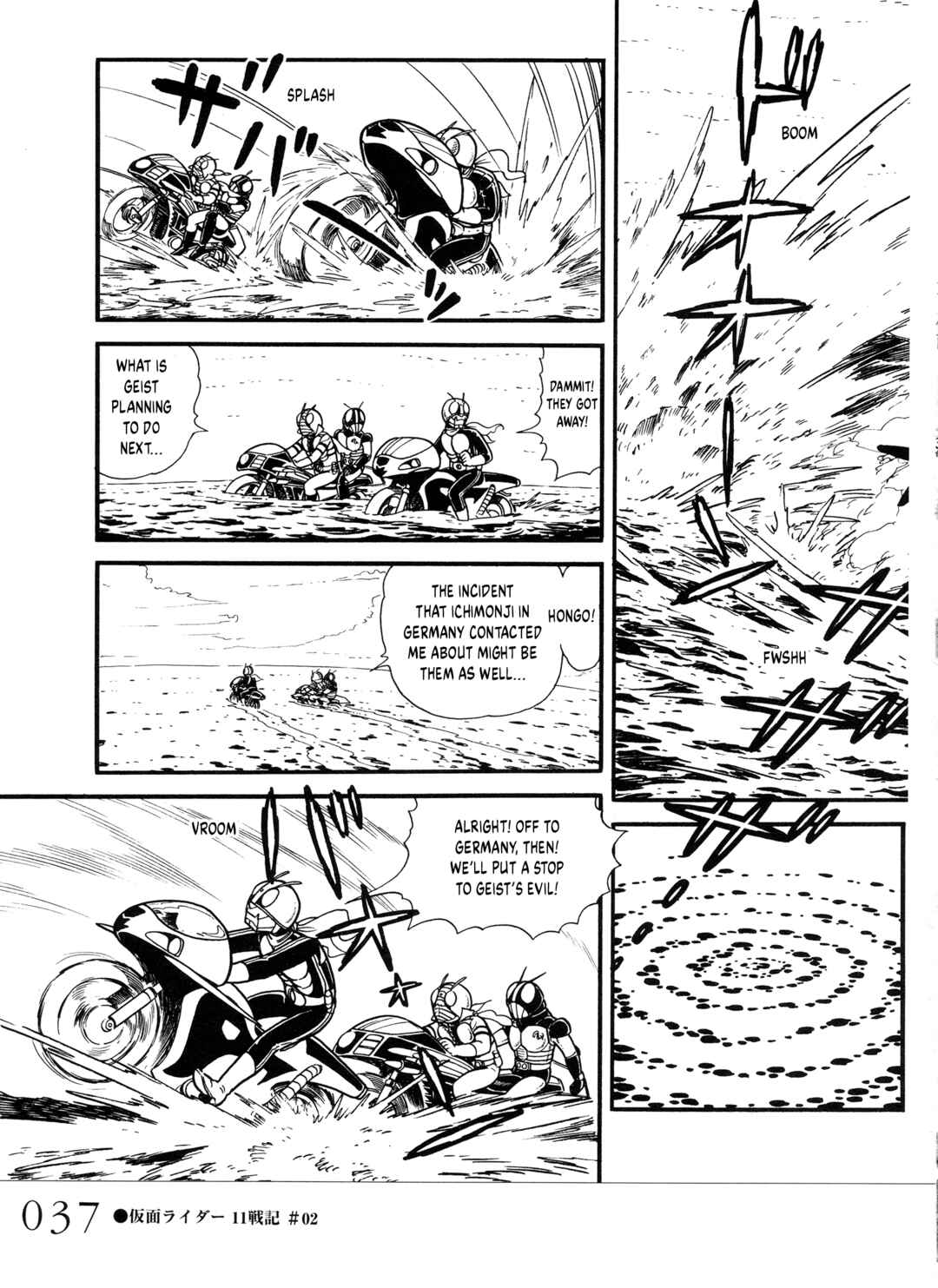 Page 15 Chapter 2 Kamen Rider 11 Senki - Space-Time Hero Kamen Rider - Space 11: Kamen Rider Galaxy Battle