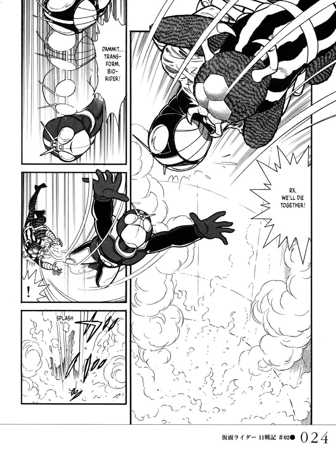 Page 2 Chapter 2 Kamen Rider 11 Senki - Space-Time Hero Kamen Rider - Space 11: Kamen Rider Galaxy Battle
