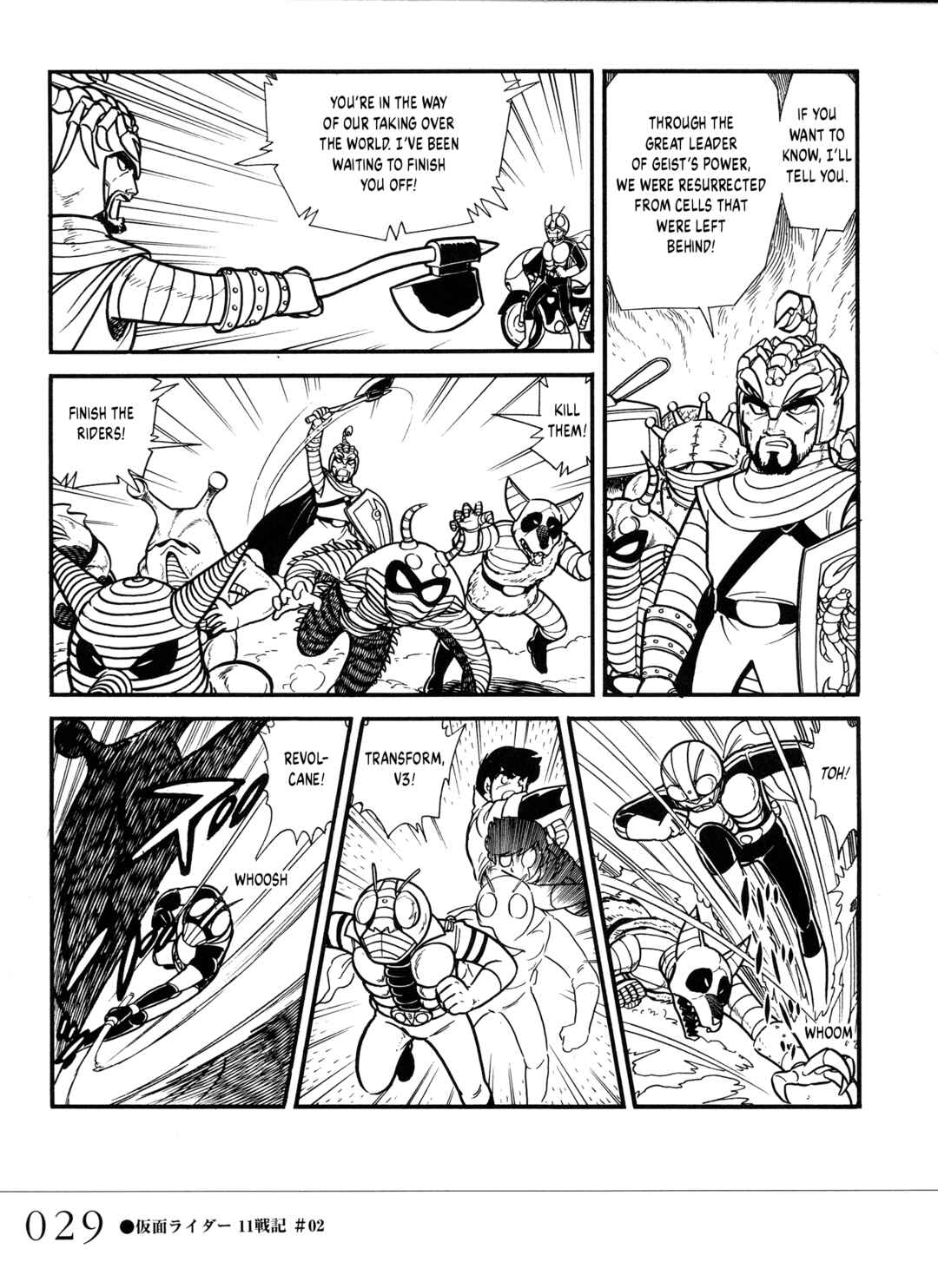 Page 7 Chapter 2 Kamen Rider 11 Senki - Space-Time Hero Kamen Rider - Space 11: Kamen Rider Galaxy Battle