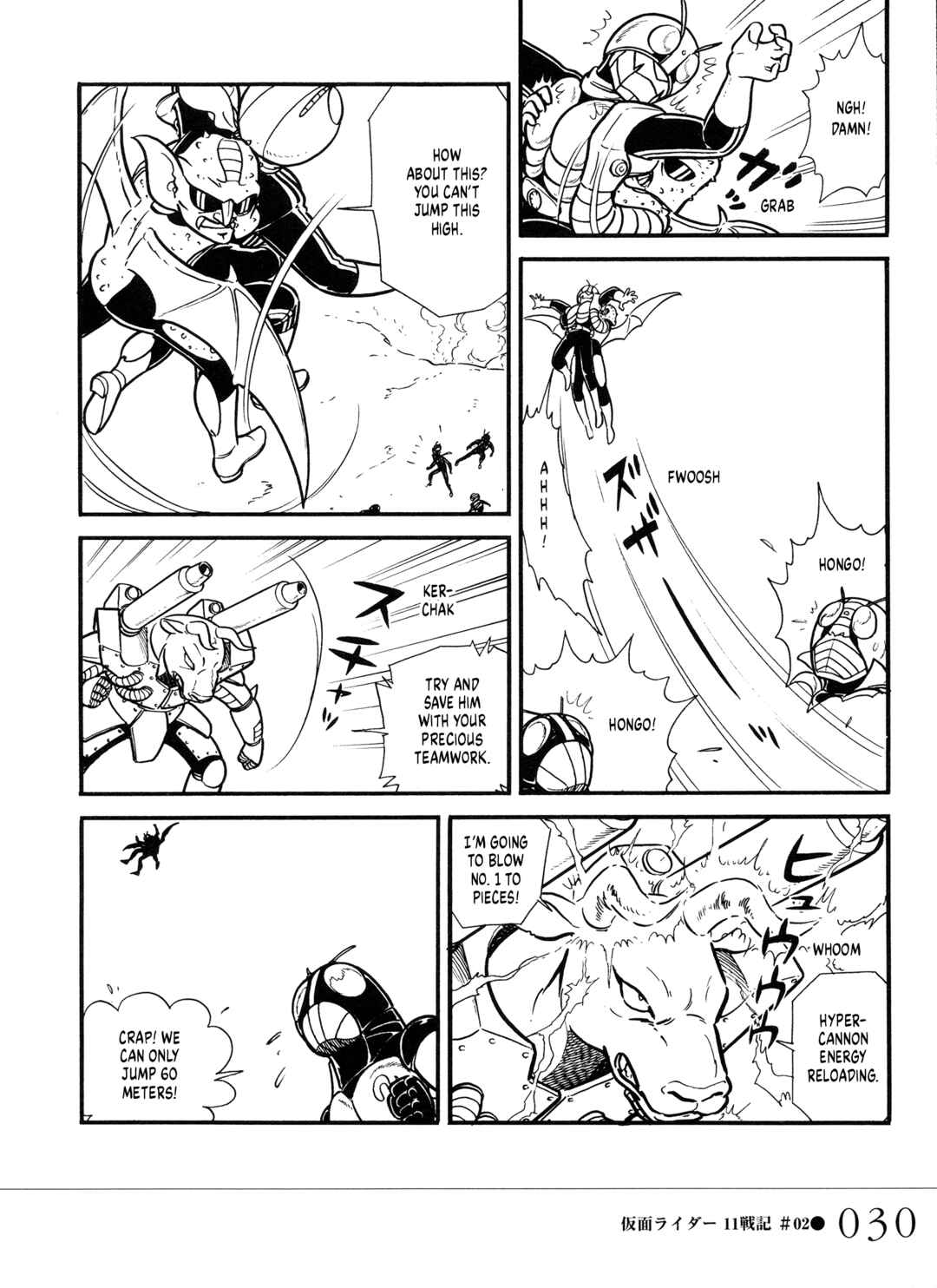 Page 8 Chapter 2 Kamen Rider 11 Senki - Space-Time Hero Kamen Rider - Space 11: Kamen Rider Galaxy Battle
