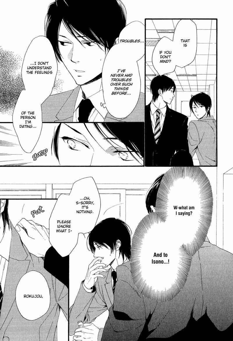Page 21 Chapter 3 Refrain