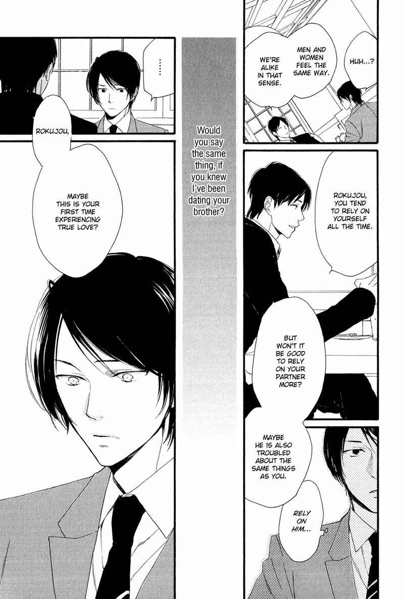 Page 27 Chapter 3 Refrain