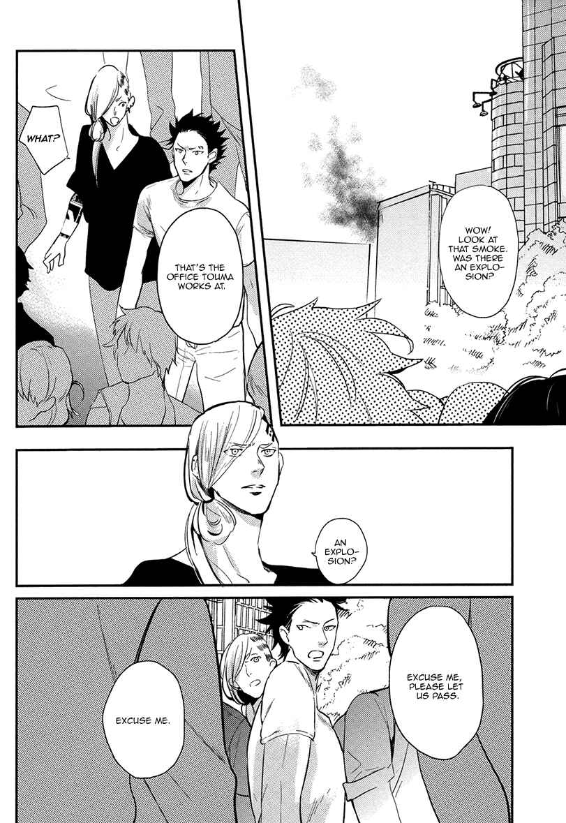 Page 12 Chapter 4 Brother Auto Spot
