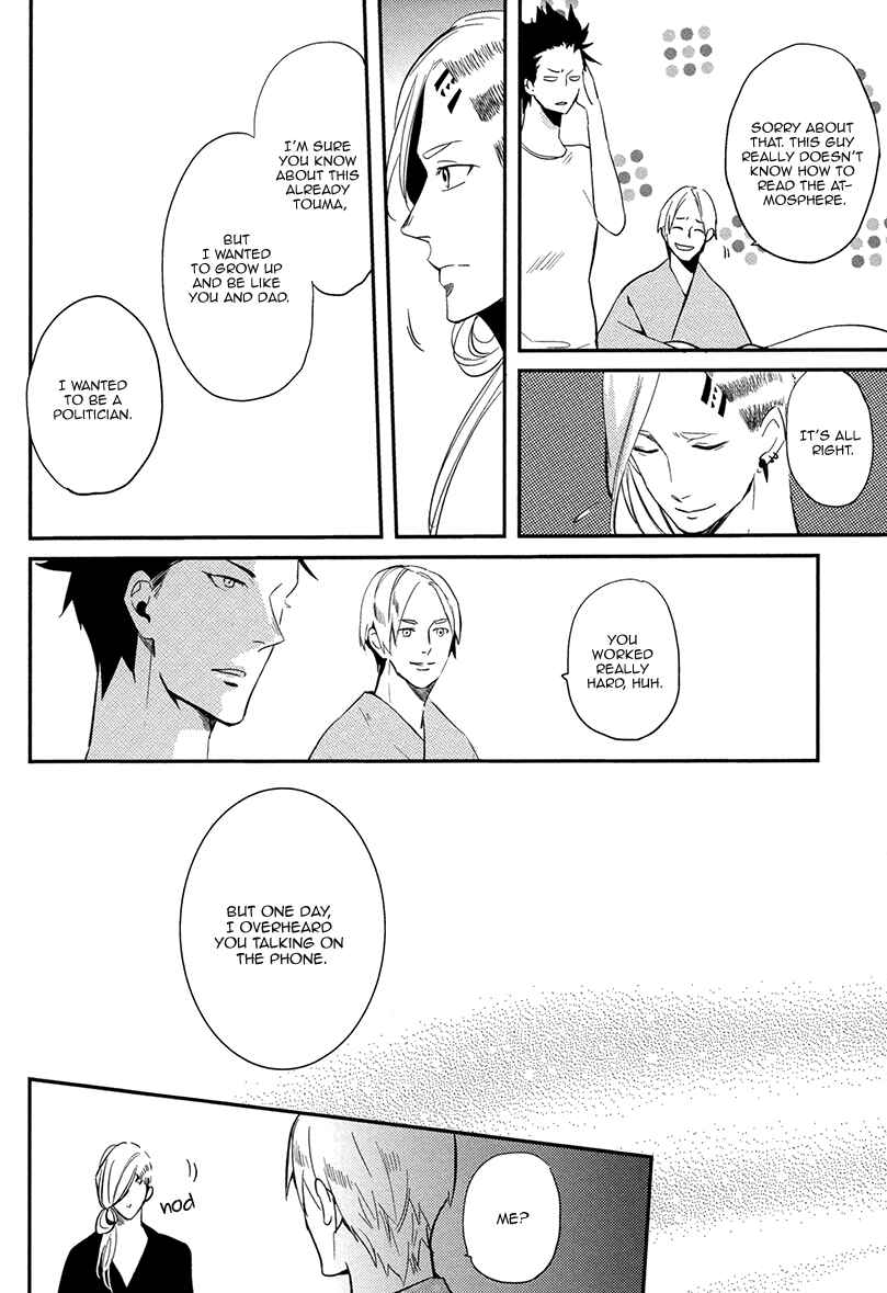 Page 20 Chapter 4 Brother Auto Spot