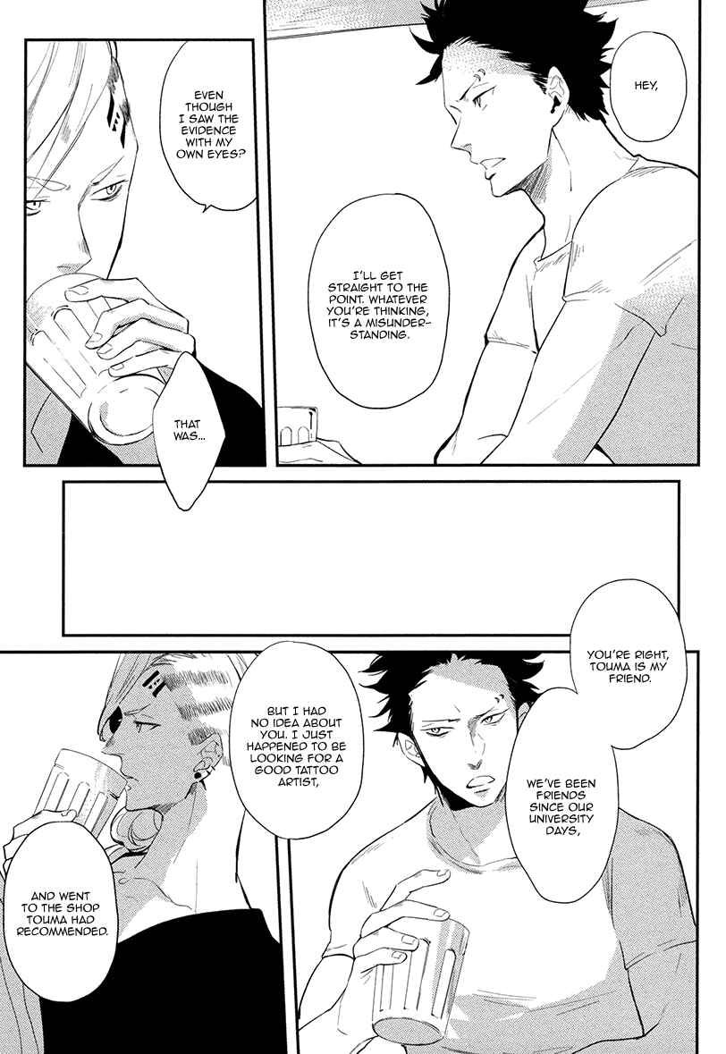 Page 5 Chapter 4 Brother Auto Spot