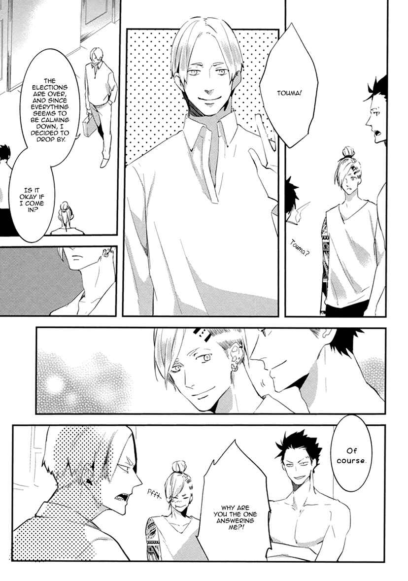 Page 19 Chapter 5 Brother Auto Spot