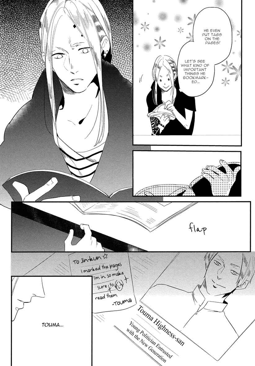 Page 22 Chapter 3 Brother Auto Spot