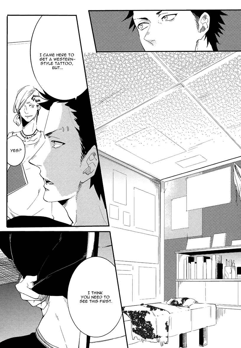 Page 13 Chapter 1 Brother Auto Spot