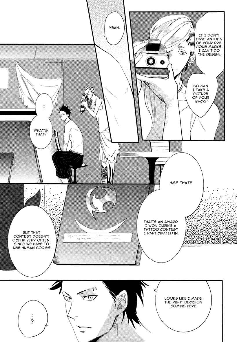 Page 19 Chapter 1 Brother Auto Spot