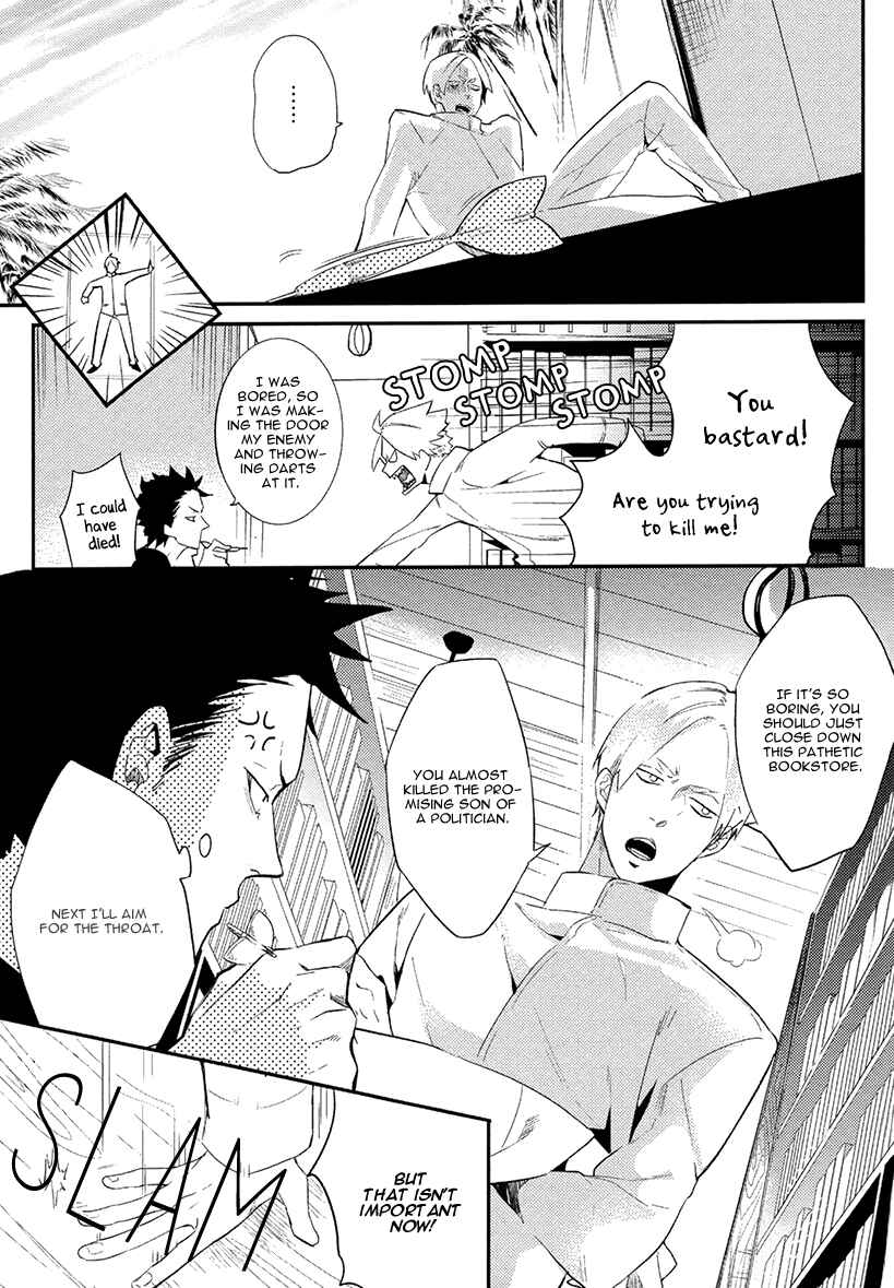 Page 29 Chapter 1 Brother Auto Spot
