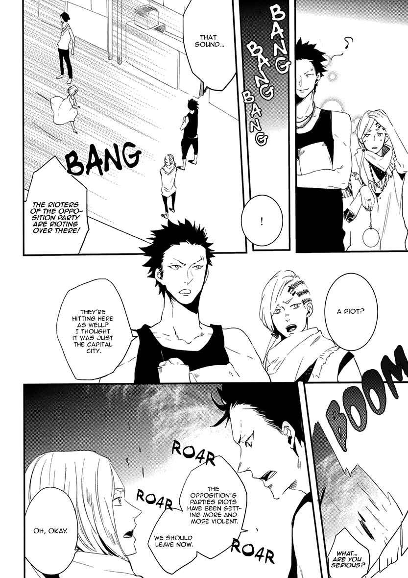 Page 24 Chapter 2 Brother Auto Spot