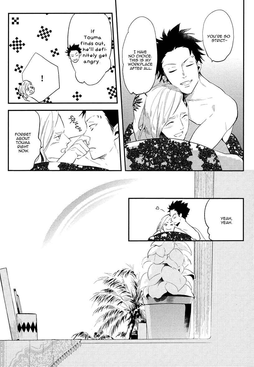 Page 10 Chapter 5.5 Brother Auto Spot