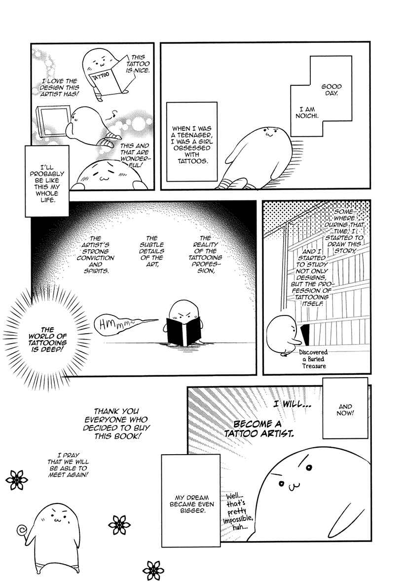 Page 15 Chapter 5.5 Brother Auto Spot