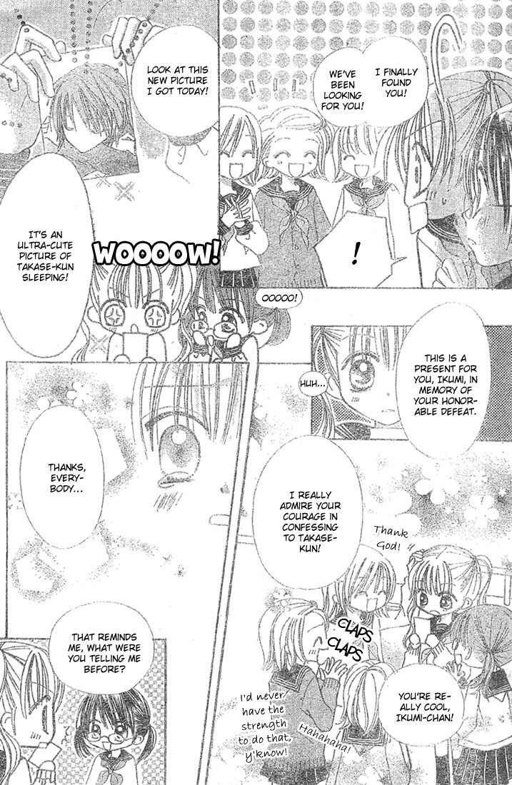 Page 13 Chapter 3 Pink de Ikou!