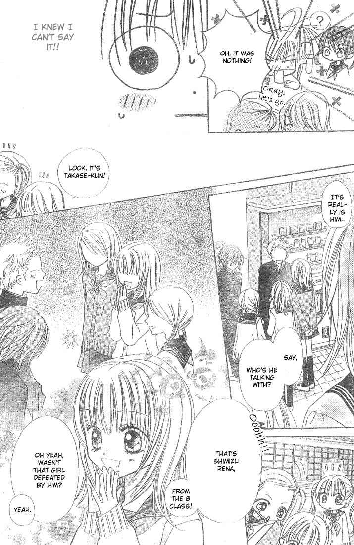 Page 14 Chapter 3 Pink de Ikou!