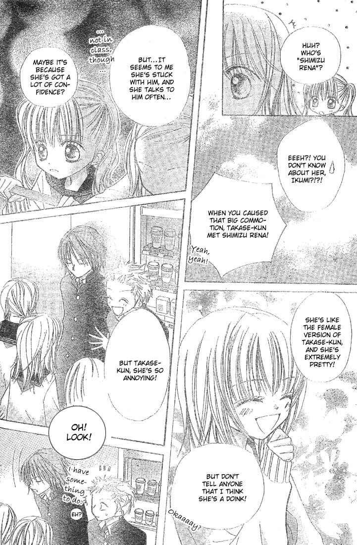 Page 15 Chapter 3 Pink de Ikou!