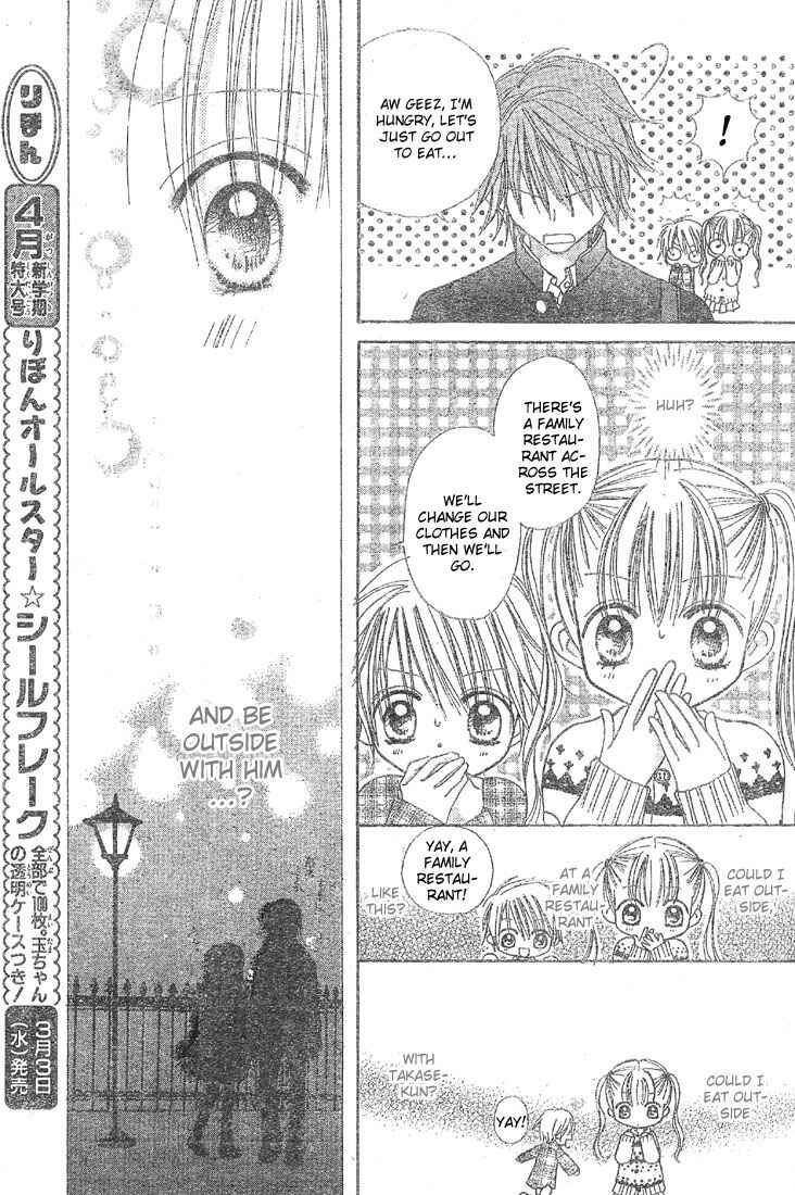 Page 18 Chapter 3 Pink de Ikou!