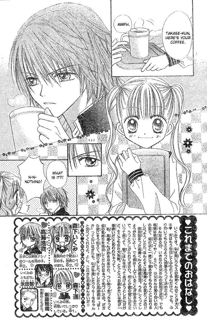 Page 2 Chapter 3 Pink de Ikou!