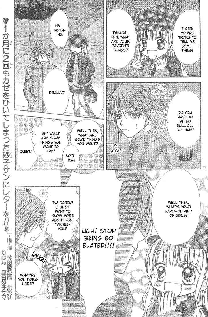 Page 26 Chapter 3 Pink de Ikou!