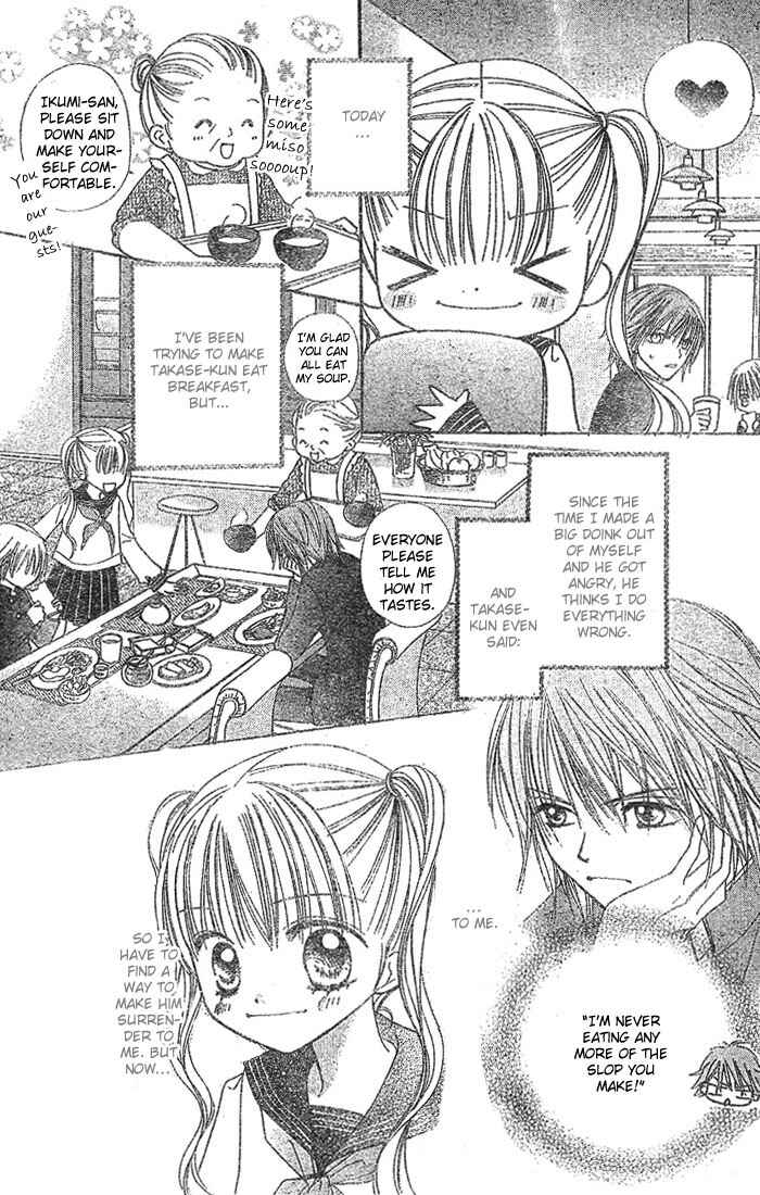 Page 3 Chapter 3 Pink de Ikou!