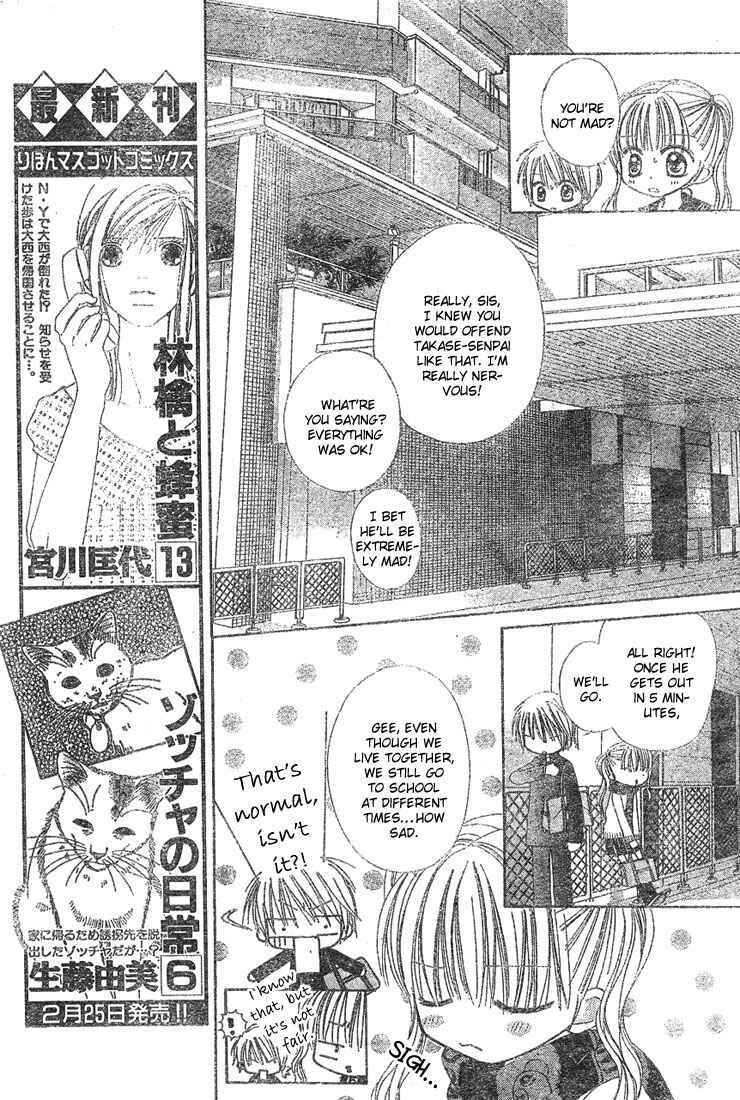 Page 6 Chapter 3 Pink de Ikou!