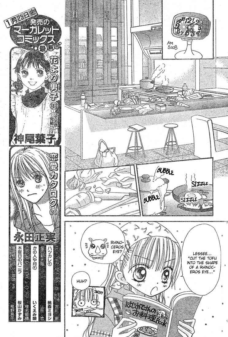 Page 20 Chapter 2 Pink de Ikou!