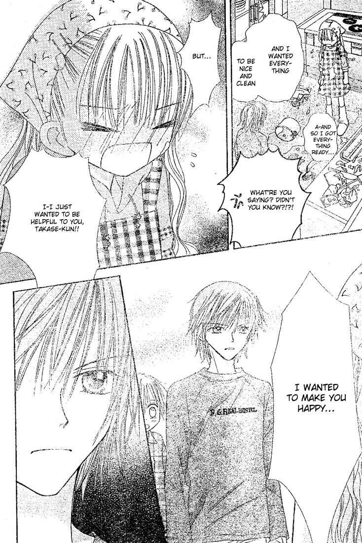 Page 23 Chapter 2 Pink de Ikou!