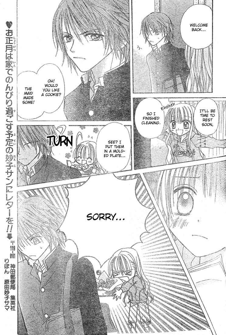 Page 28 Chapter 2 Pink de Ikou!
