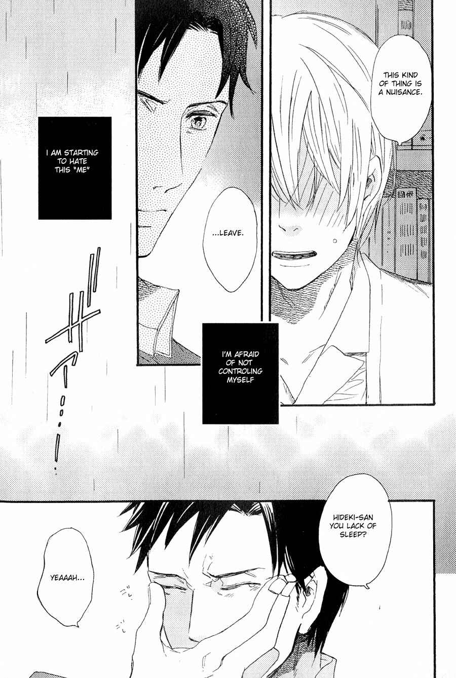 Page 16 Chapter 2 Futsuriai na Chocolate