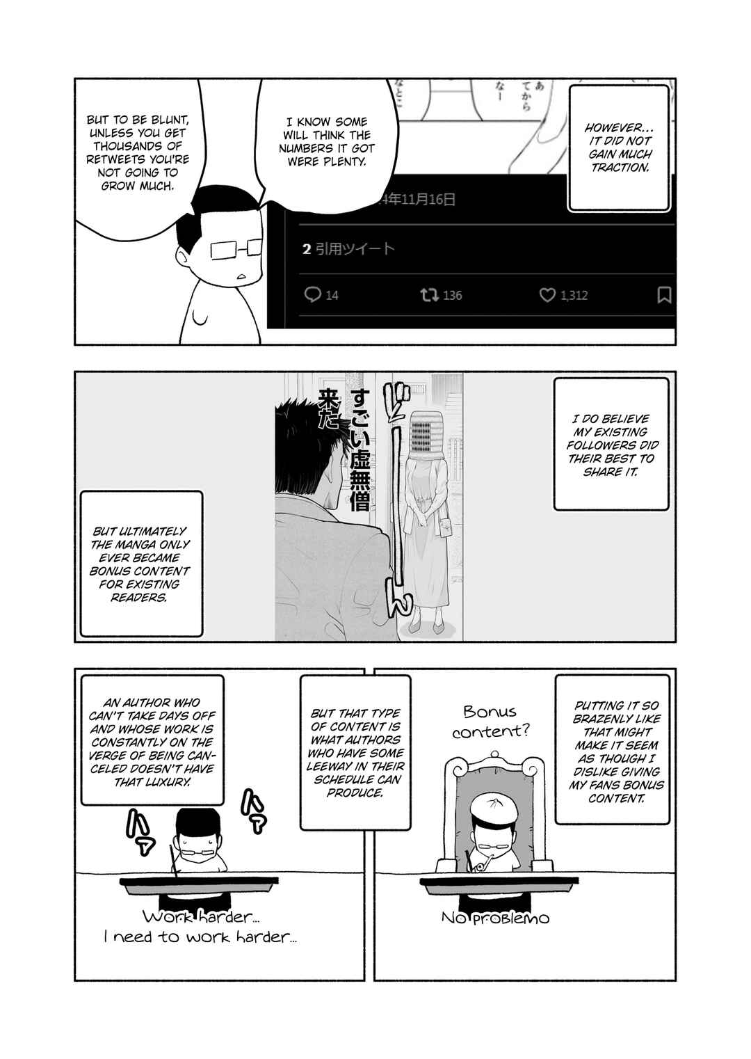 Page 5 Chapter 6 Komyushou Oku-san to no Shinkon Seikatsu