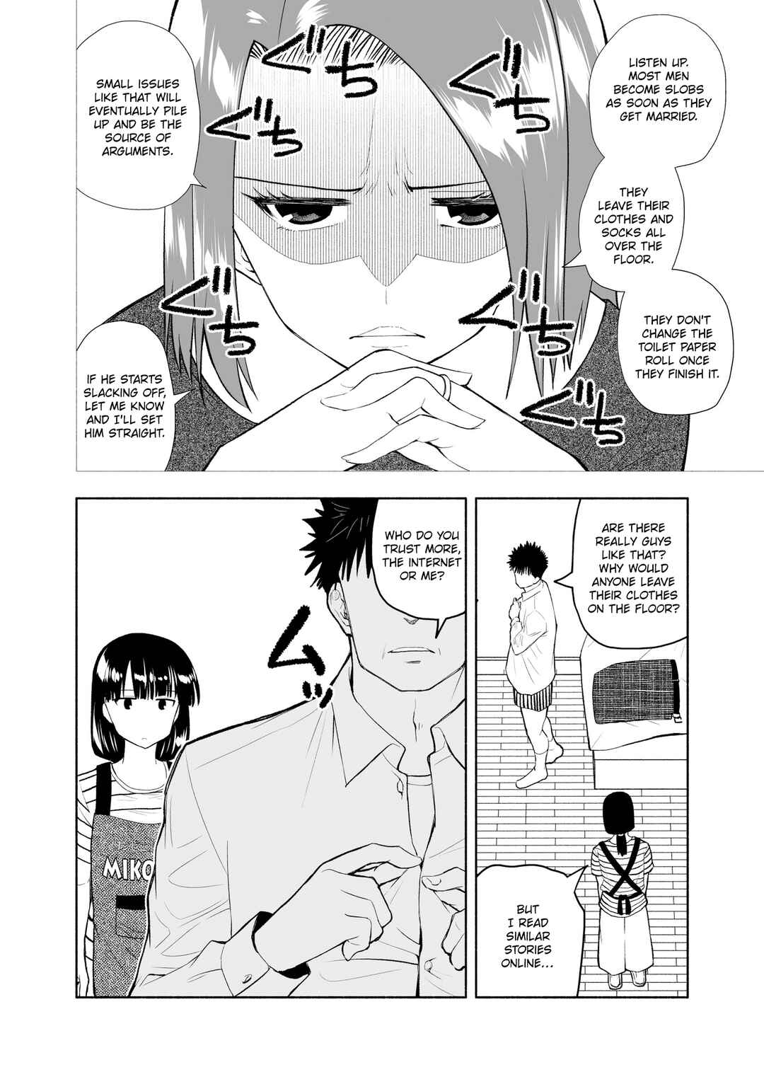 Page 2 Chapter 3 Komyushou Oku-san to no Shinkon Seikatsu