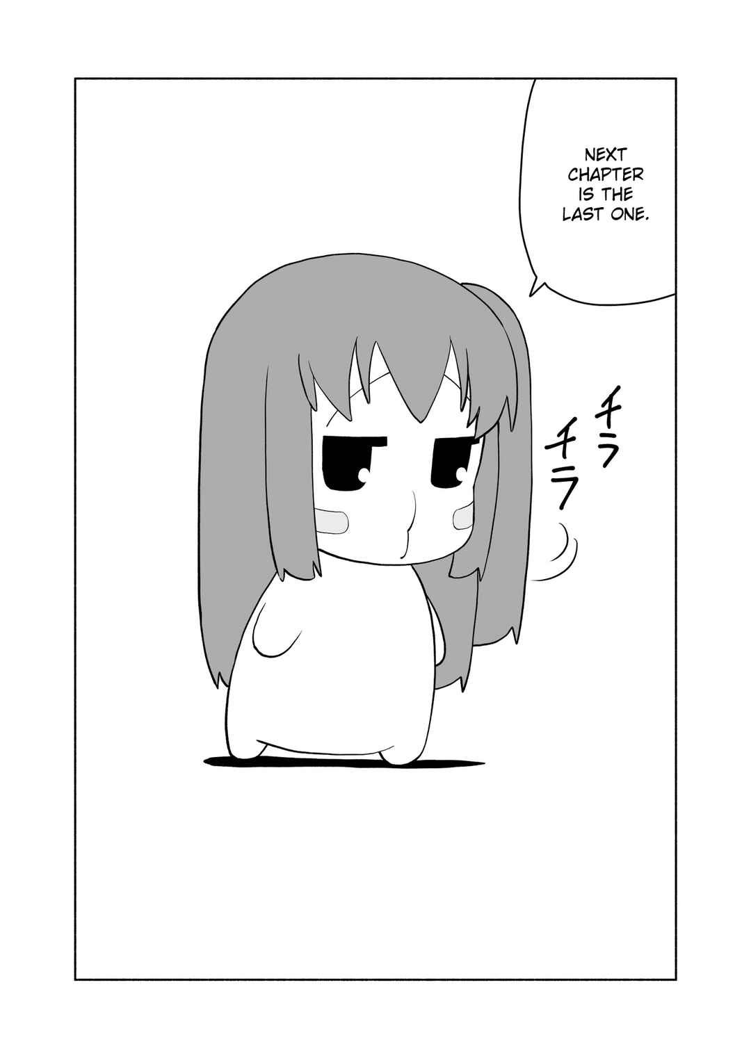 Page 4 Chapter 5 Komyushou Oku-san to no Shinkon Seikatsu