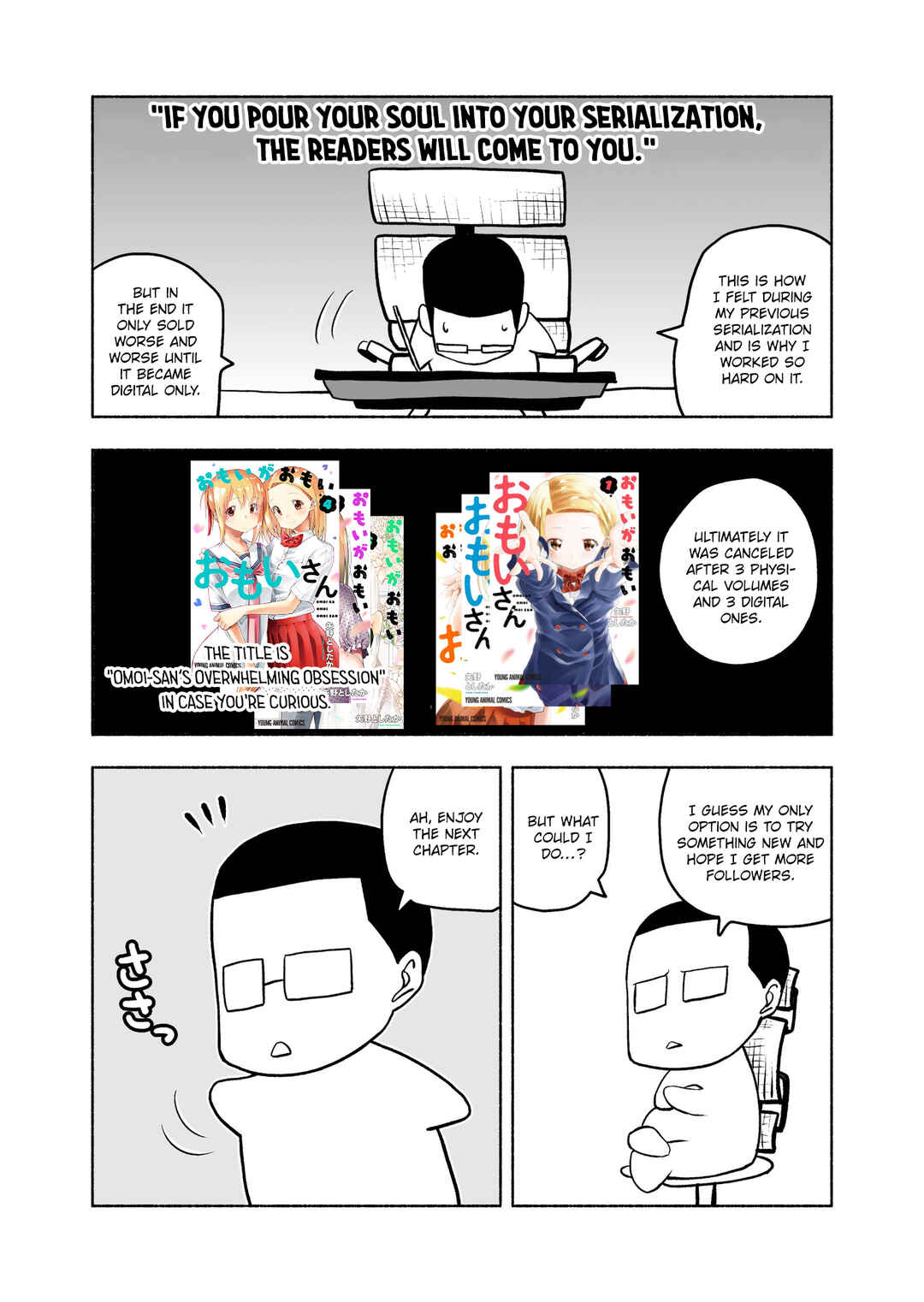 Page 4 Chapter 2 Komyushou Oku-san to no Shinkon Seikatsu