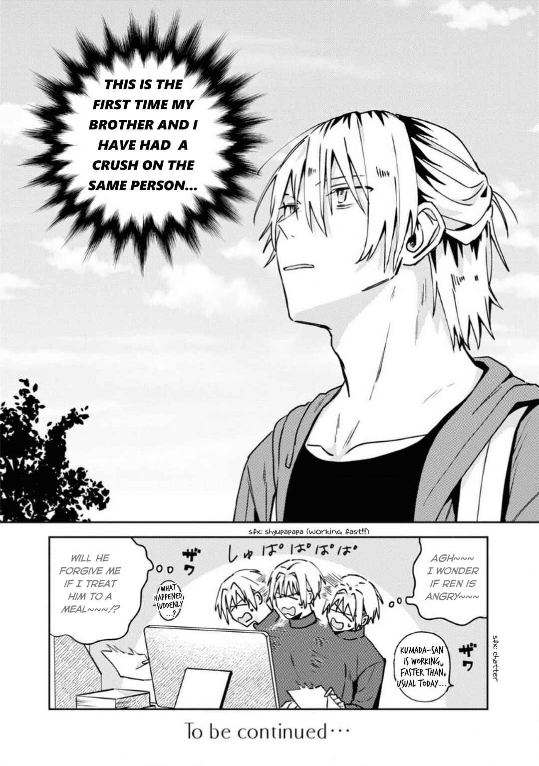Page 36 Chapter 24 Online Game Nakama to Sashi Off shitara Shokuba no Onijoushi ga Kita