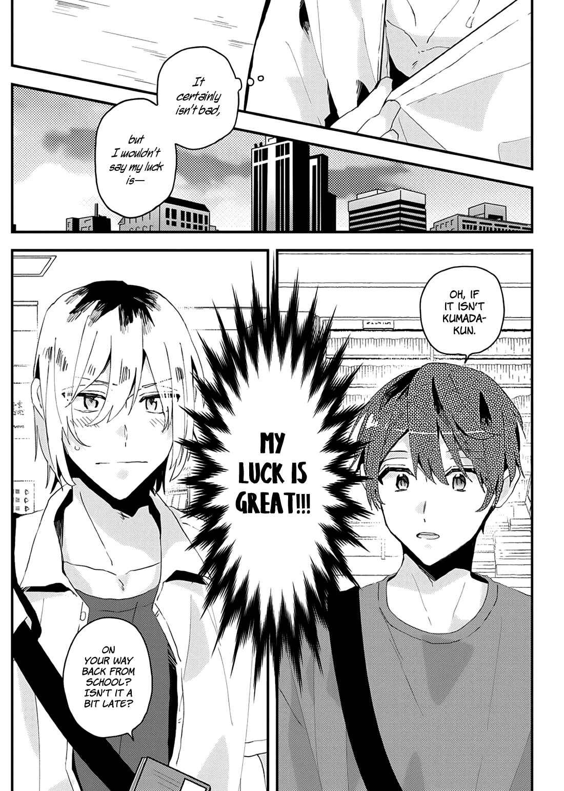 Page 7 Chapter 18 Online Game Nakama to Sashi Off shitara Shokuba no Onijoushi ga Kita