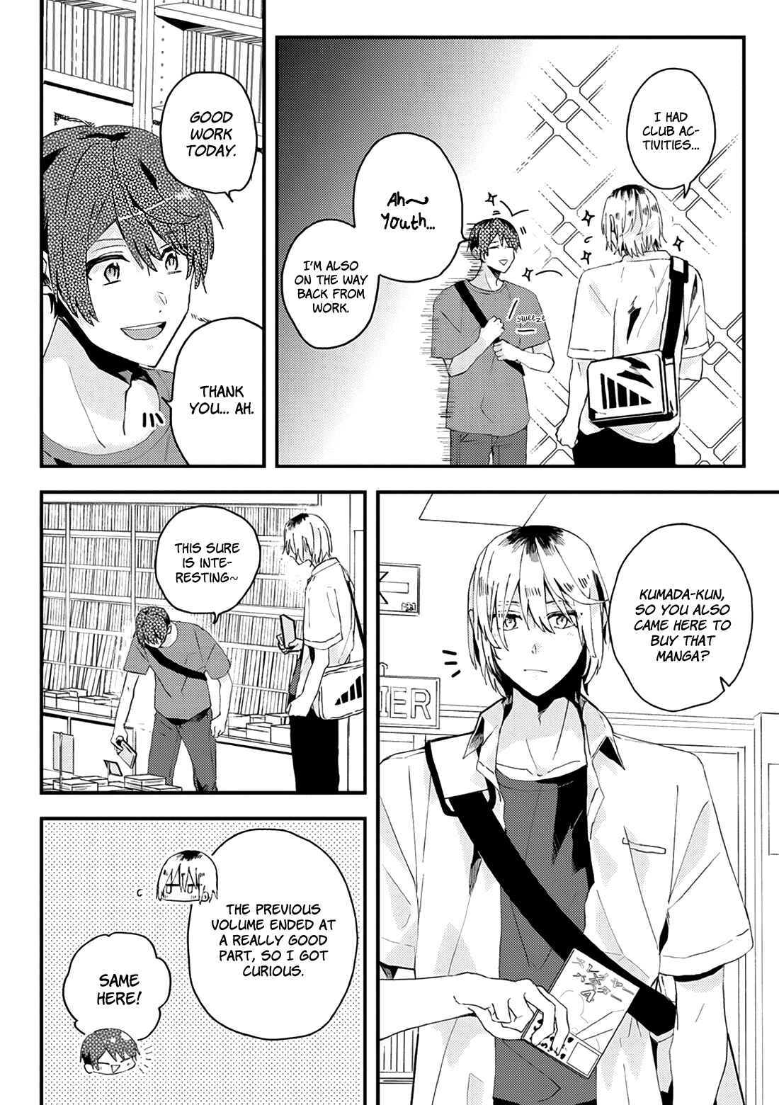 Page 8 Chapter 18 Online Game Nakama to Sashi Off shitara Shokuba no Onijoushi ga Kita