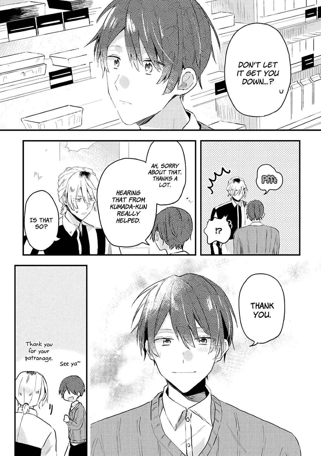 Page 17 Chapter 11 Online Game Nakama to Sashi Off shitara Shokuba no Onijoushi ga Kita