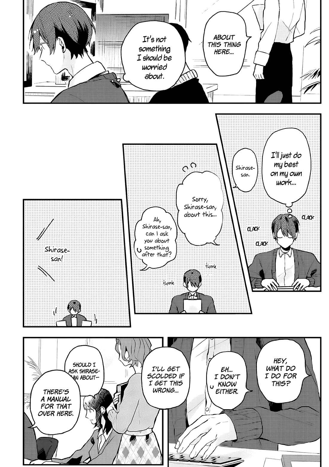 Page 12 Chapter 12 Online Game Nakama to Sashi Off shitara Shokuba no Onijoushi ga Kita