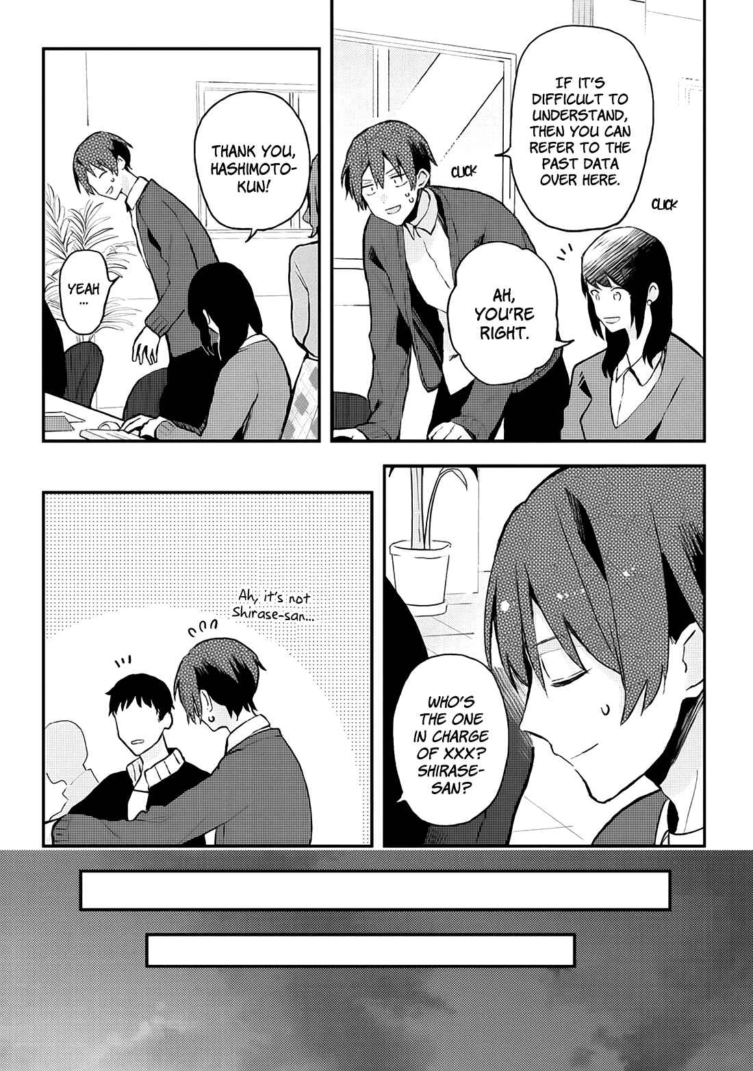 Page 13 Chapter 12 Online Game Nakama to Sashi Off shitara Shokuba no Onijoushi ga Kita