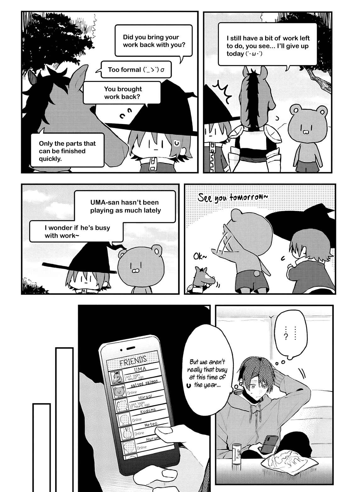 Page 4 Chapter 12 Online Game Nakama to Sashi Off shitara Shokuba no Onijoushi ga Kita