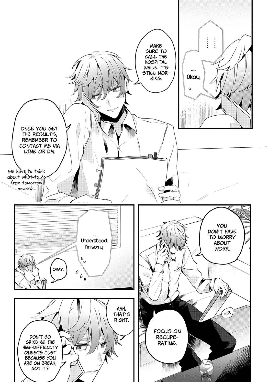 Page 6 Chapter 15 Online Game Nakama to Sashi Off shitara Shokuba no Onijoushi ga Kita