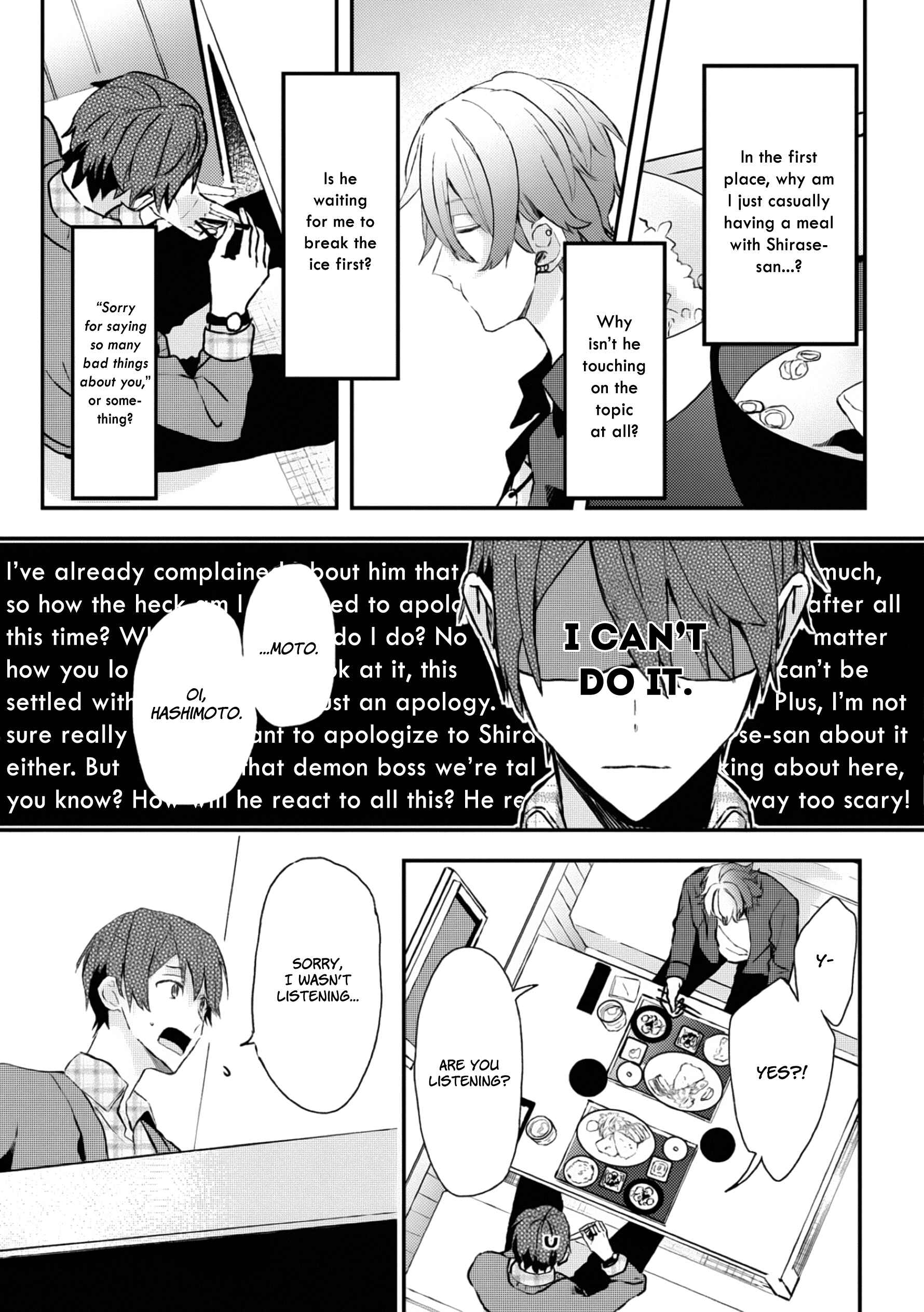 Page 4 Chapter 9 Online Game Nakama to Sashi Off shitara Shokuba no Onijoushi ga Kita