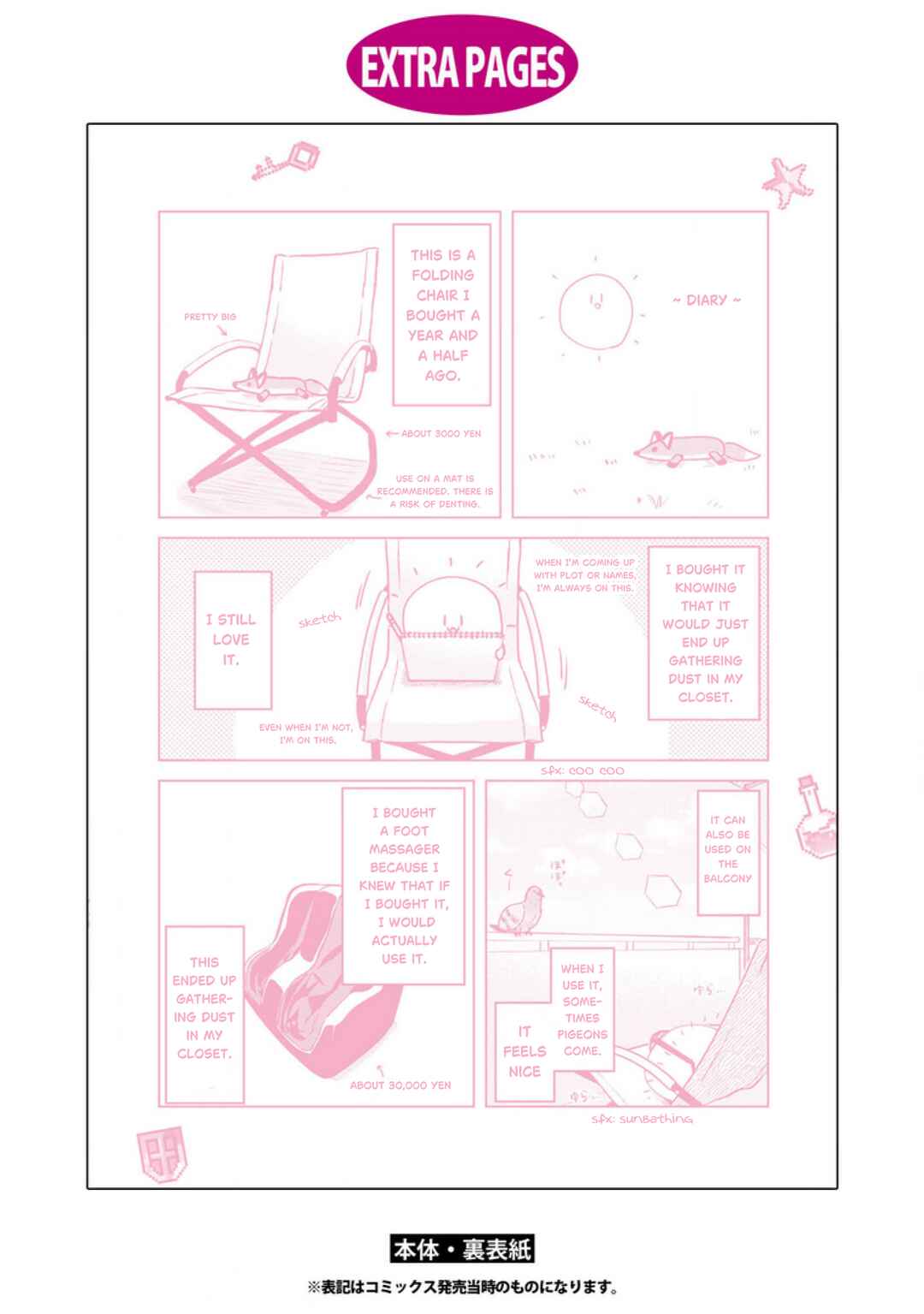Page 6 Chapter 24.6 Online Game Nakama to Sashi Off shitara Shokuba no Onijoushi ga Kita