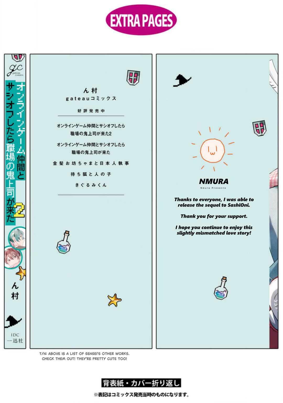 Page 7 Chapter 24.6 Online Game Nakama to Sashi Off shitara Shokuba no Onijoushi ga Kita